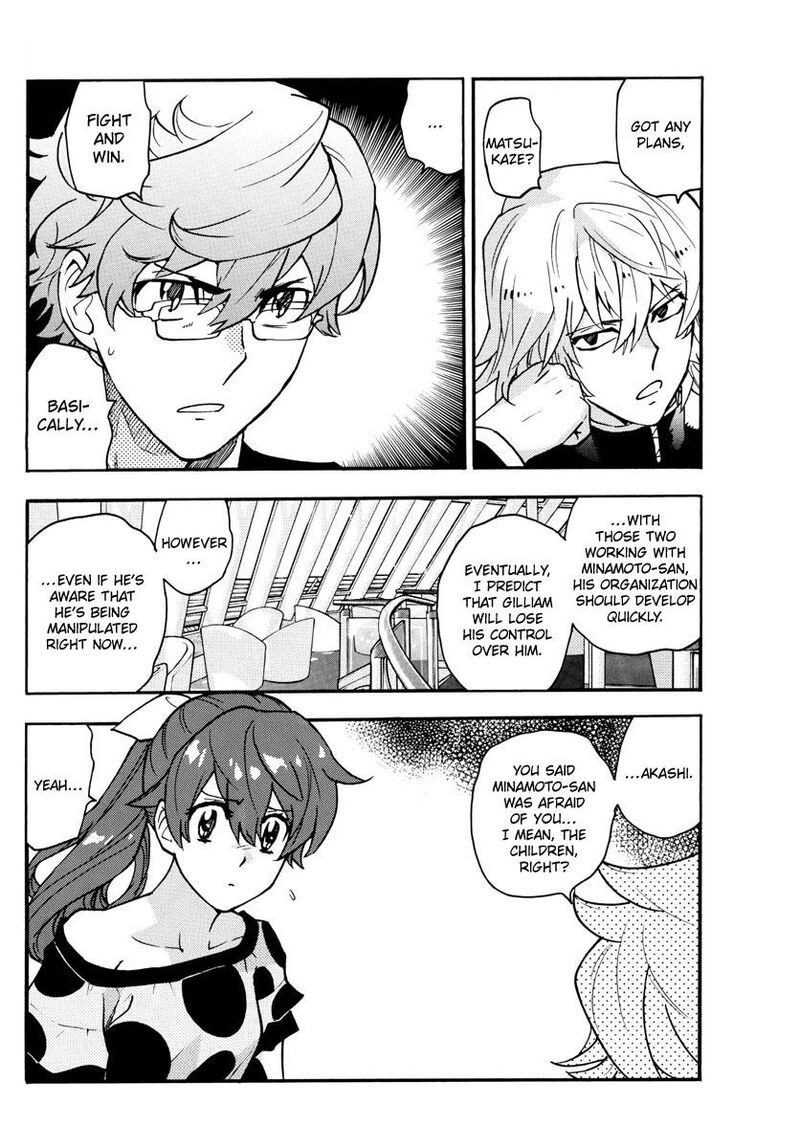 Zettai Karen Children 540 17
