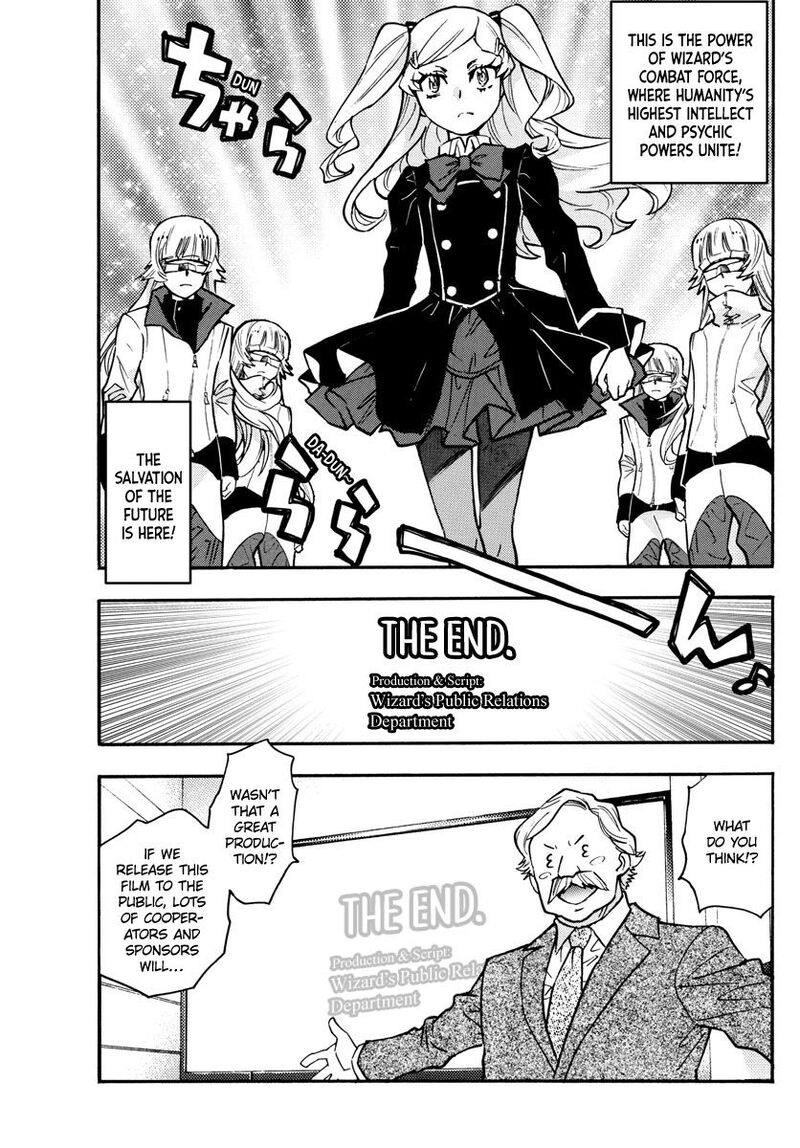 Zettai Karen Children 542 8
