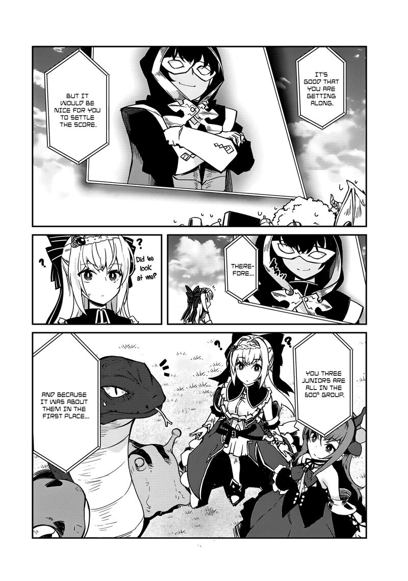 Zettai Ni Hatarakitakunai Dungeon Master Ga Damin Wo Musaboru Made 58 19