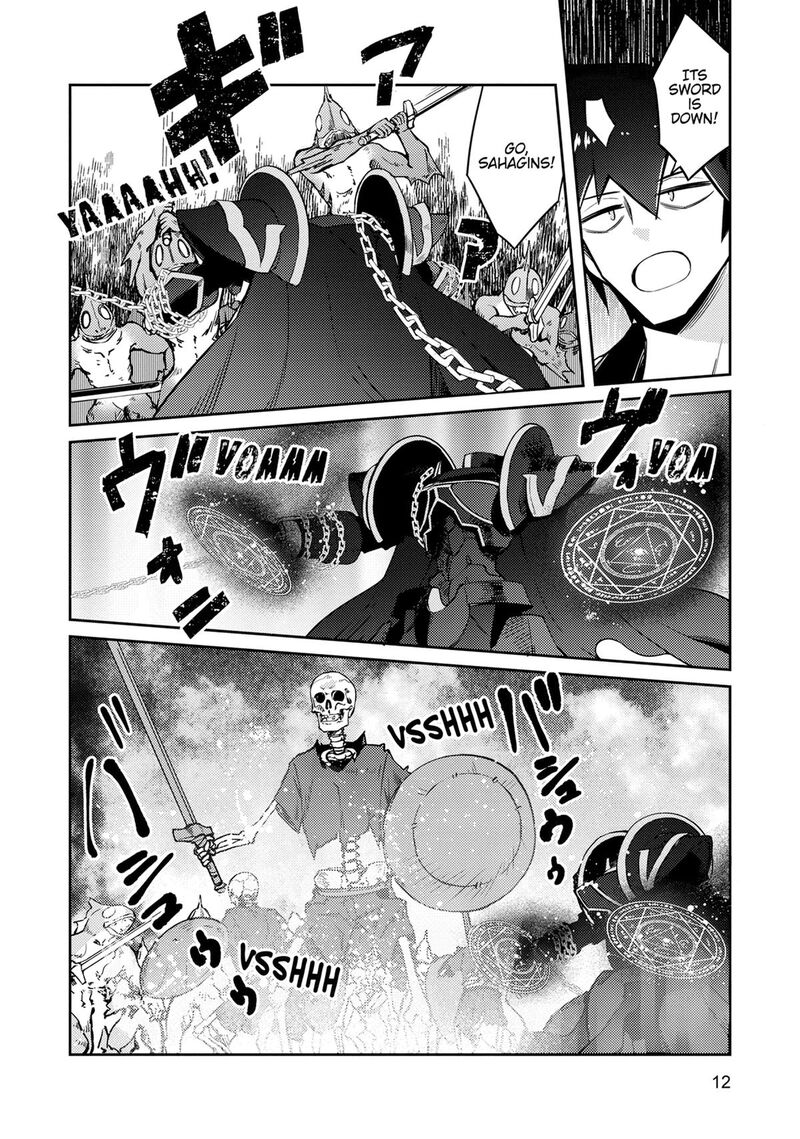 Zettai Ni Hatarakitakunai Dungeon Master Ga Damin Wo Musaboru Made 65 13