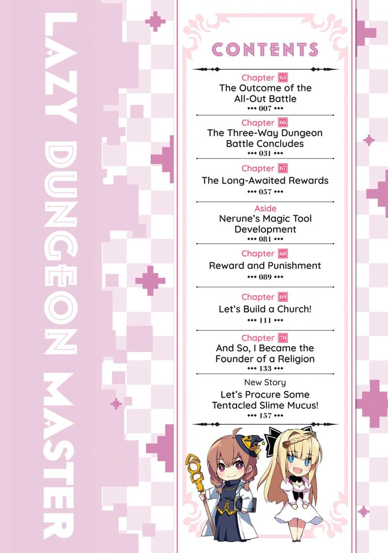 Zettai Ni Hatarakitakunai Dungeon Master Ga Damin Wo Musaboru Made 65 4