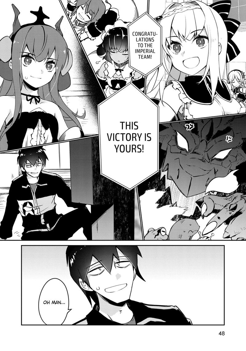 Zettai Ni Hatarakitakunai Dungeon Master Ga Damin Wo Musaboru Made 66 17