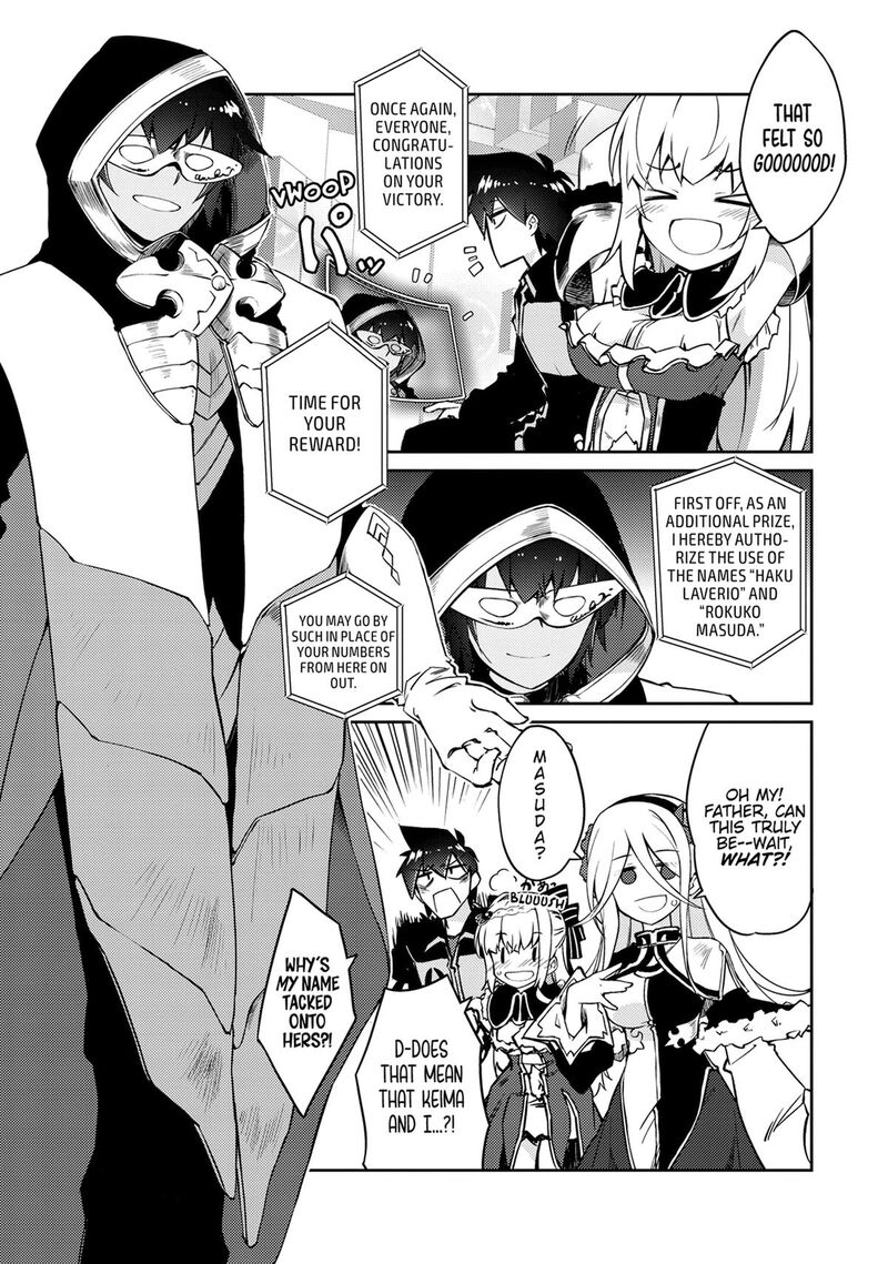 Zettai Ni Hatarakitakunai Dungeon Master Ga Damin Wo Musaboru Made 66 24