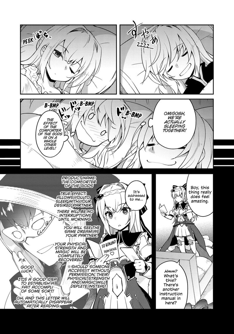 Zettai Ni Hatarakitakunai Dungeon Master Ga Damin Wo Musaboru Made 67 20