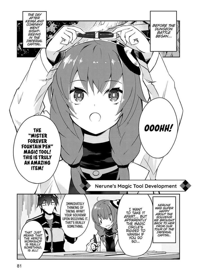 Zettai Ni Hatarakitakunai Dungeon Master Ga Damin Wo Musaboru Made 67 25