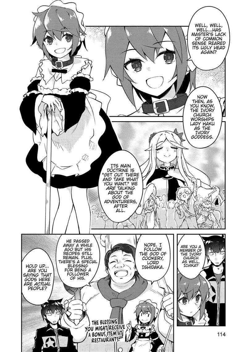 Zettai Ni Hatarakitakunai Dungeon Master Ga Damin Wo Musaboru Made 69 4