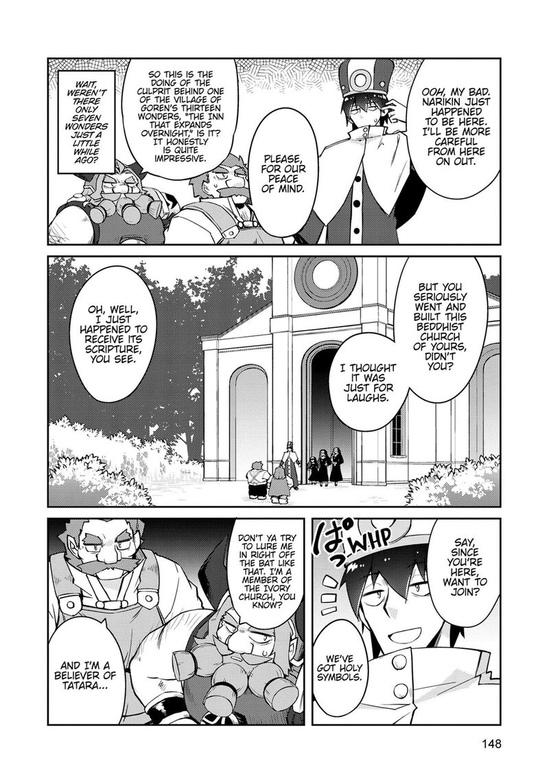 Zettai Ni Hatarakitakunai Dungeon Master Ga Damin Wo Musaboru Made 70 16