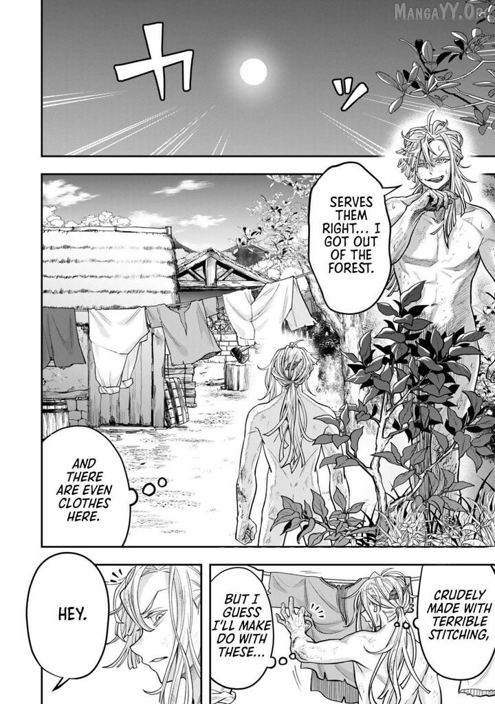 Zettai Shinanai Stella Hime 11 6