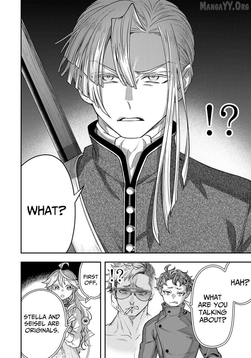 Zettai Shinanai Stella Hime 13 29