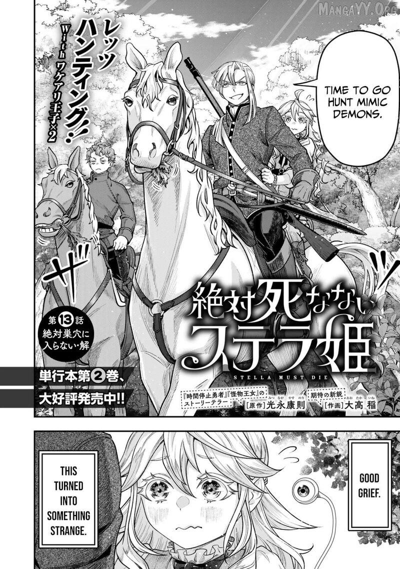 Zettai Shinanai Stella Hime 13 3