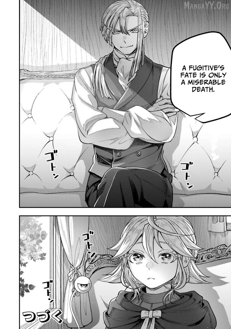 Zettai Shinanai Stella Hime 15c 11