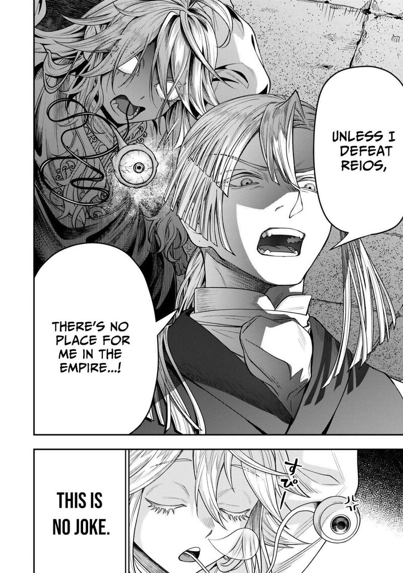 Zettai Shinanai Stella Hime 16d 7