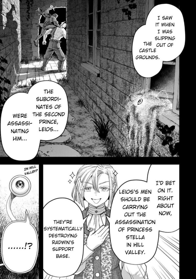 Zettai Shinanai Stella Hime 17 9