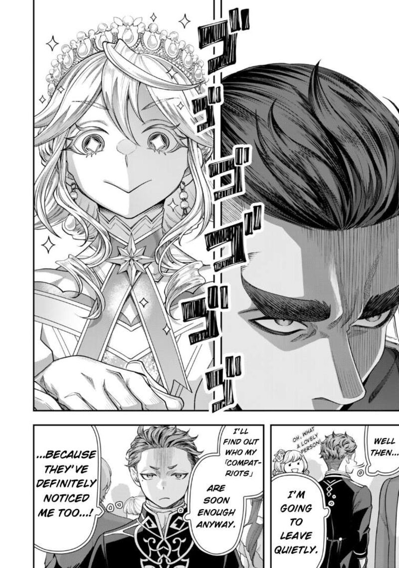 Zettai Shinanai Stella Hime 18 45