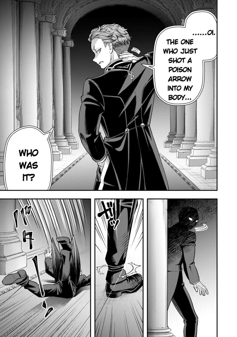 Zettai Shinanai Stella Hime 18 48