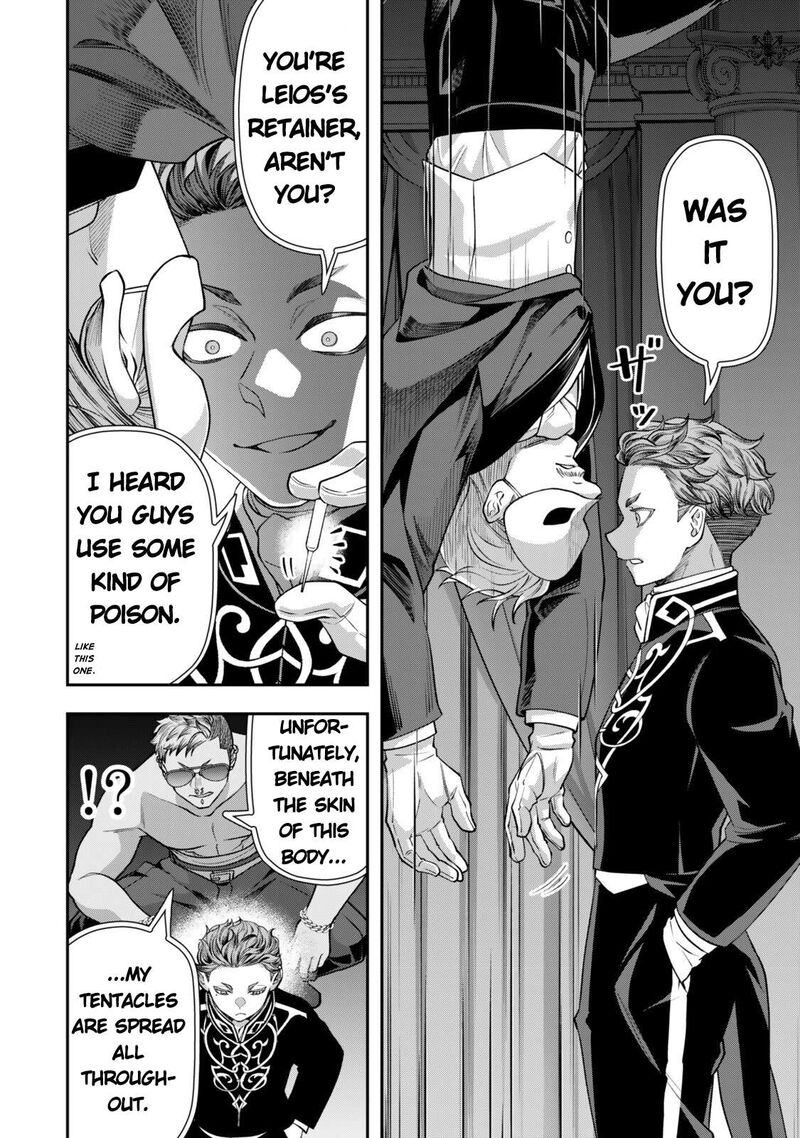 Zettai Shinanai Stella Hime 18 49