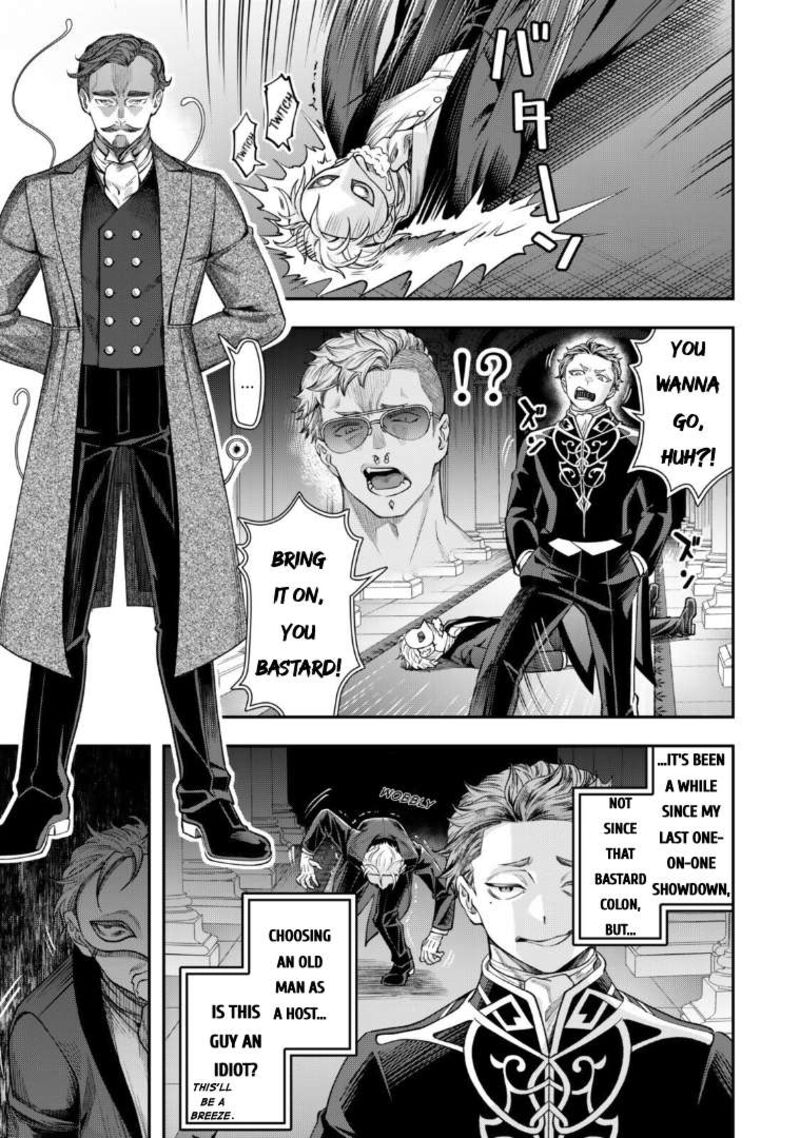 Zettai Shinanai Stella Hime 19 1