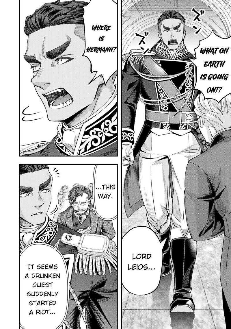 Zettai Shinanai Stella Hime 19 24