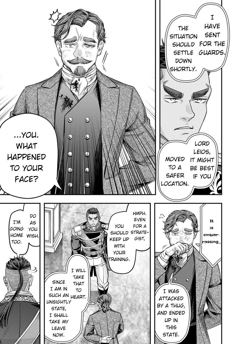 Zettai Shinanai Stella Hime 19 25