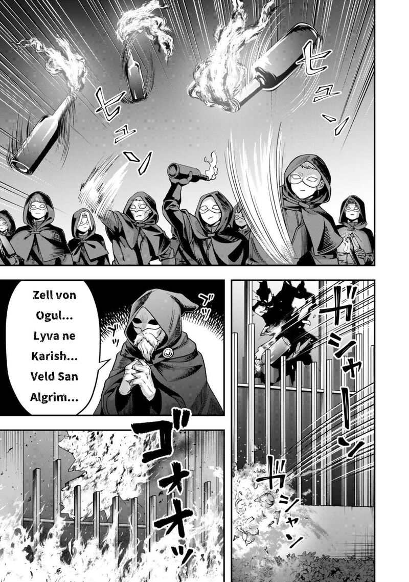 Zettai Shinanai Stella Hime 19 34