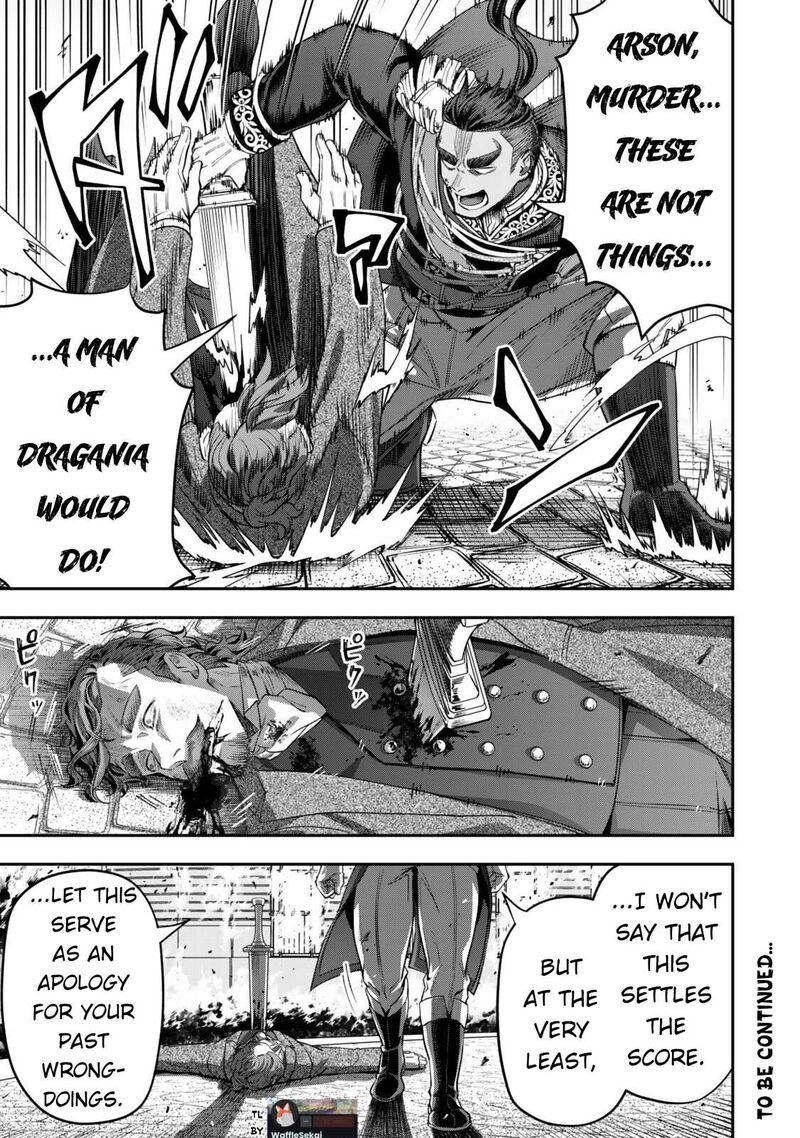 Zettai Shinanai Stella Hime 19 42