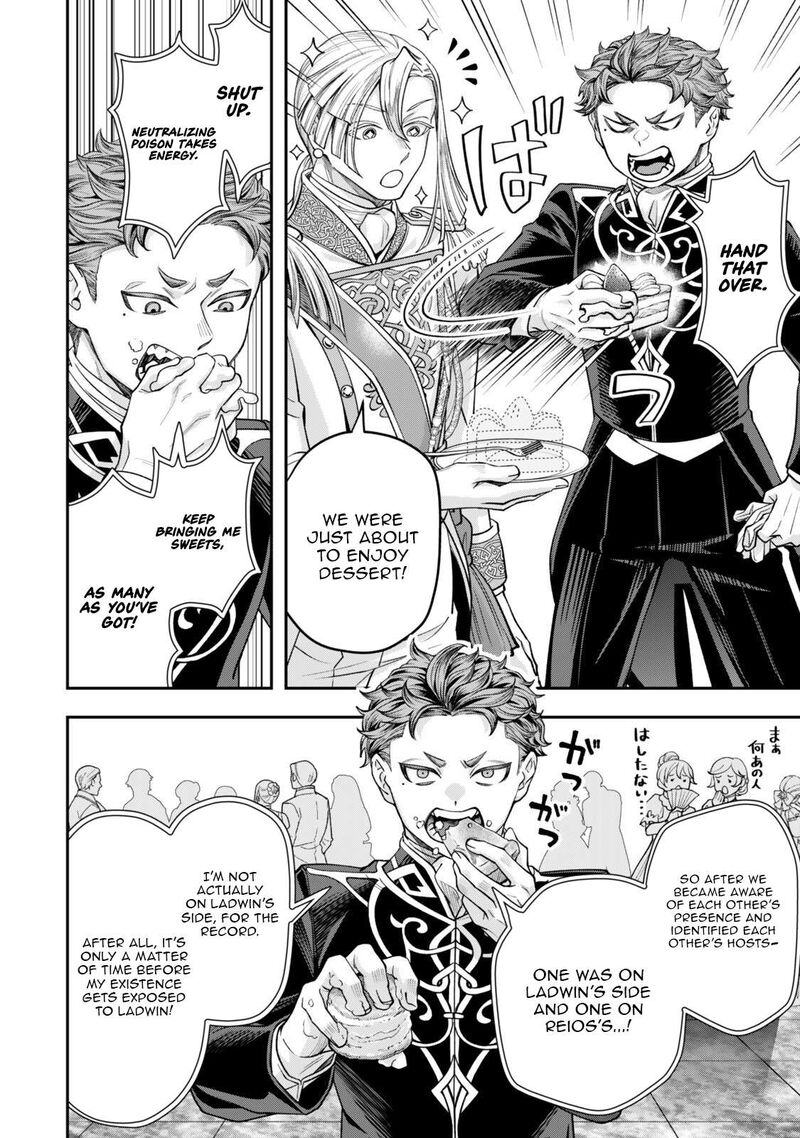 Zettai Shinanai Stella Hime 19b 3