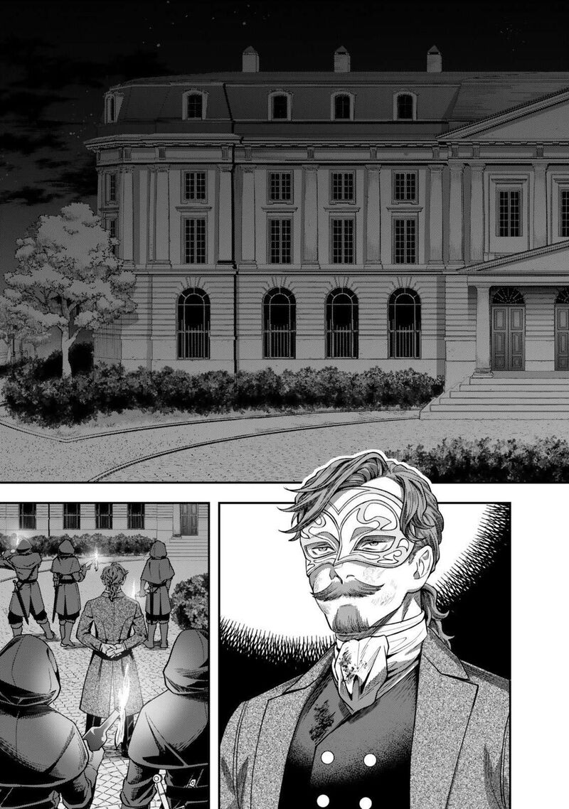 Zettai Shinanai Stella Hime 19b 8