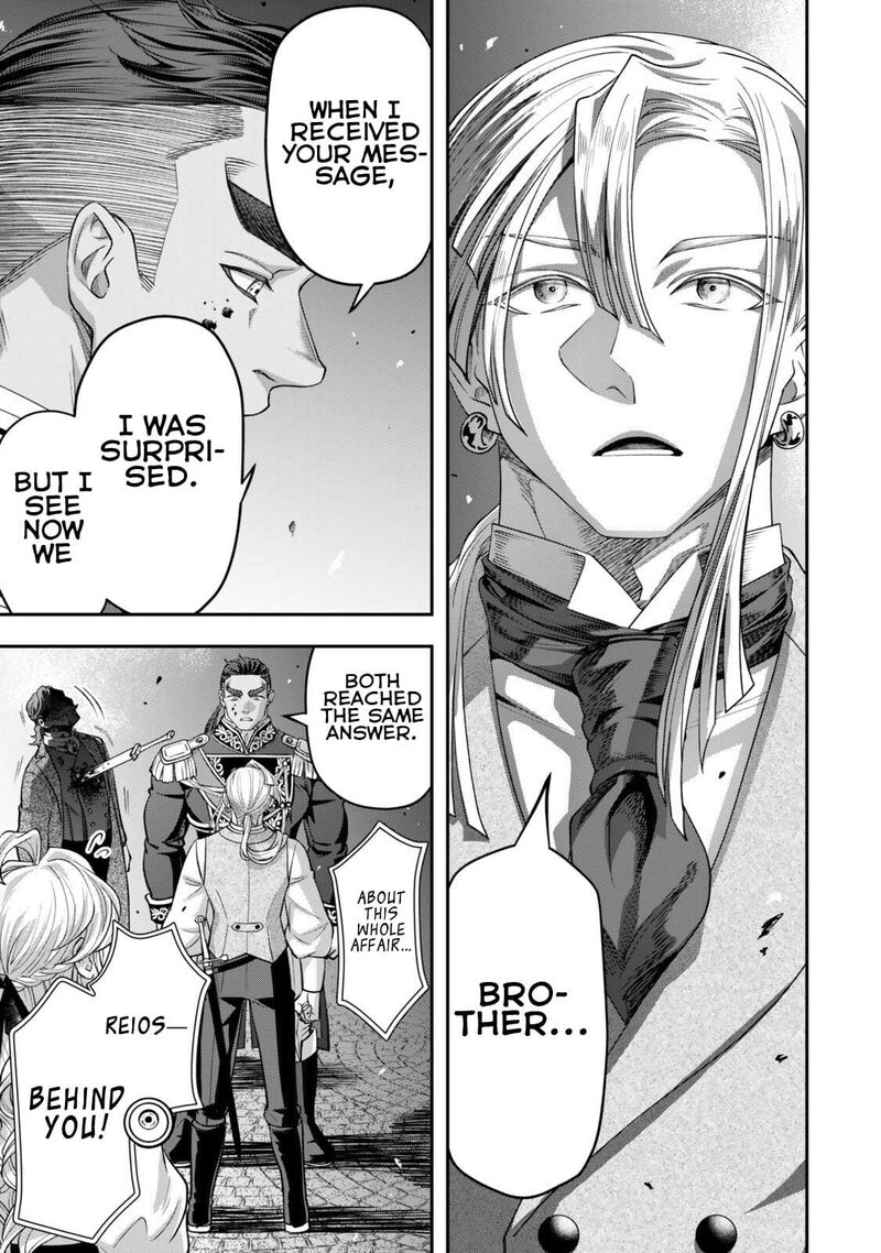 Zettai Shinanai Stella Hime 19d 3