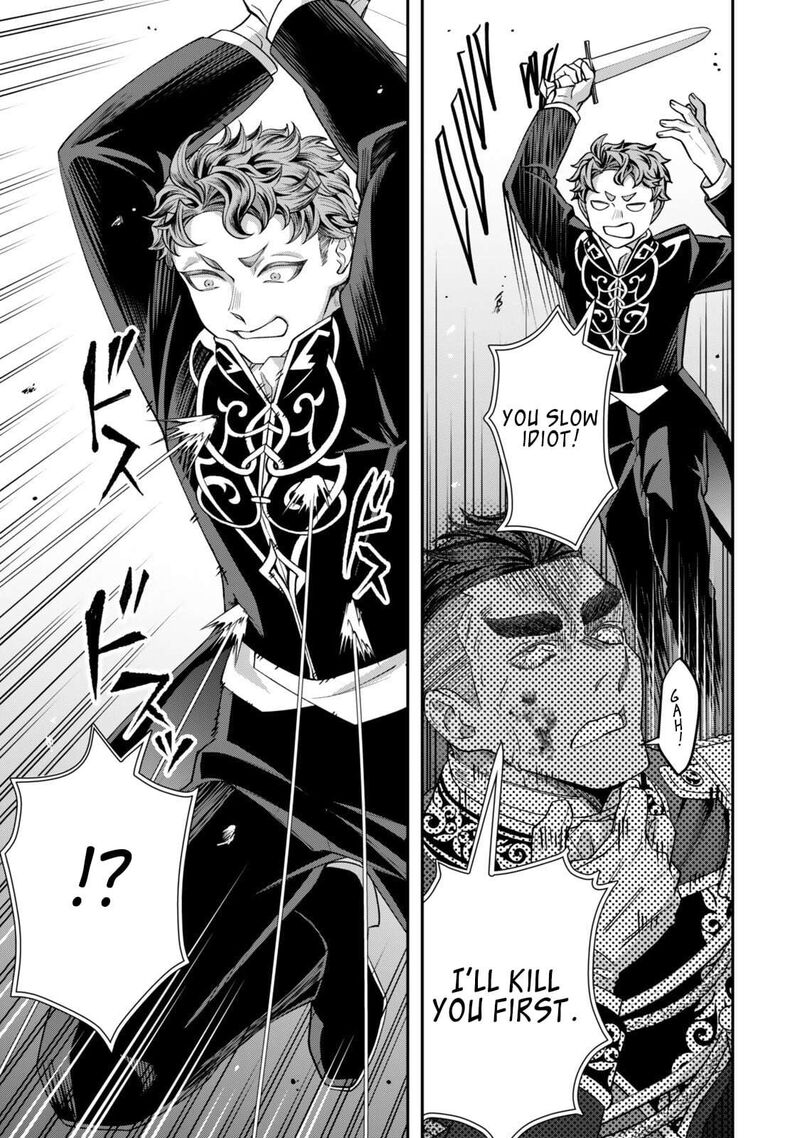 Zettai Shinanai Stella Hime 19d 6