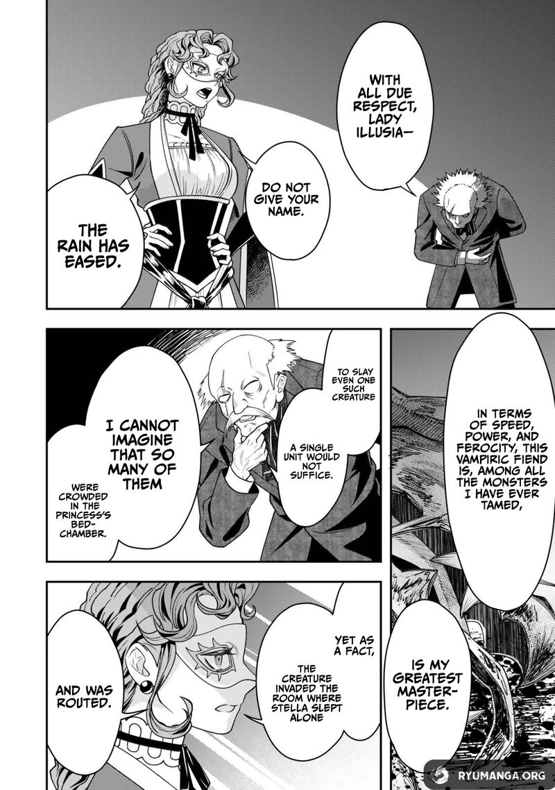 Zettai Shinanai Stella Hime 1a 23