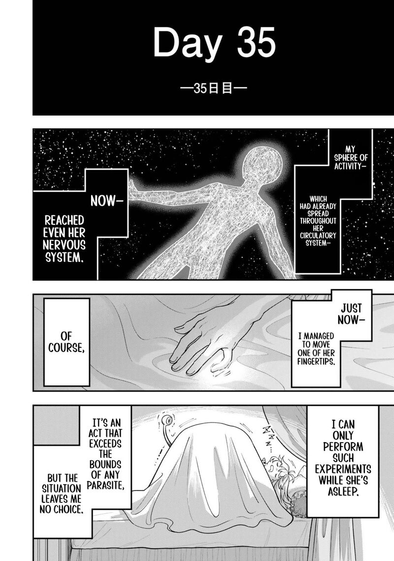 Zettai Shinanai Stella Hime 1b 24