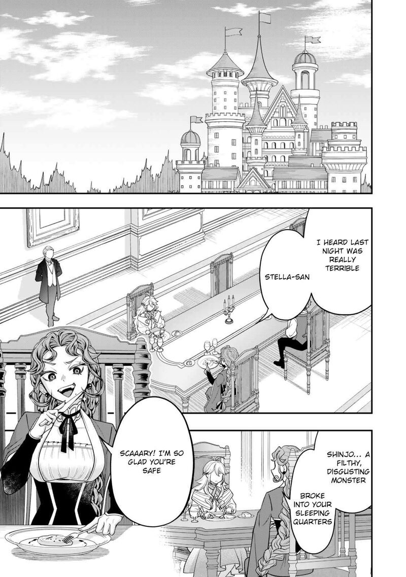 Zettai Shinanai Stella Hime 2 1