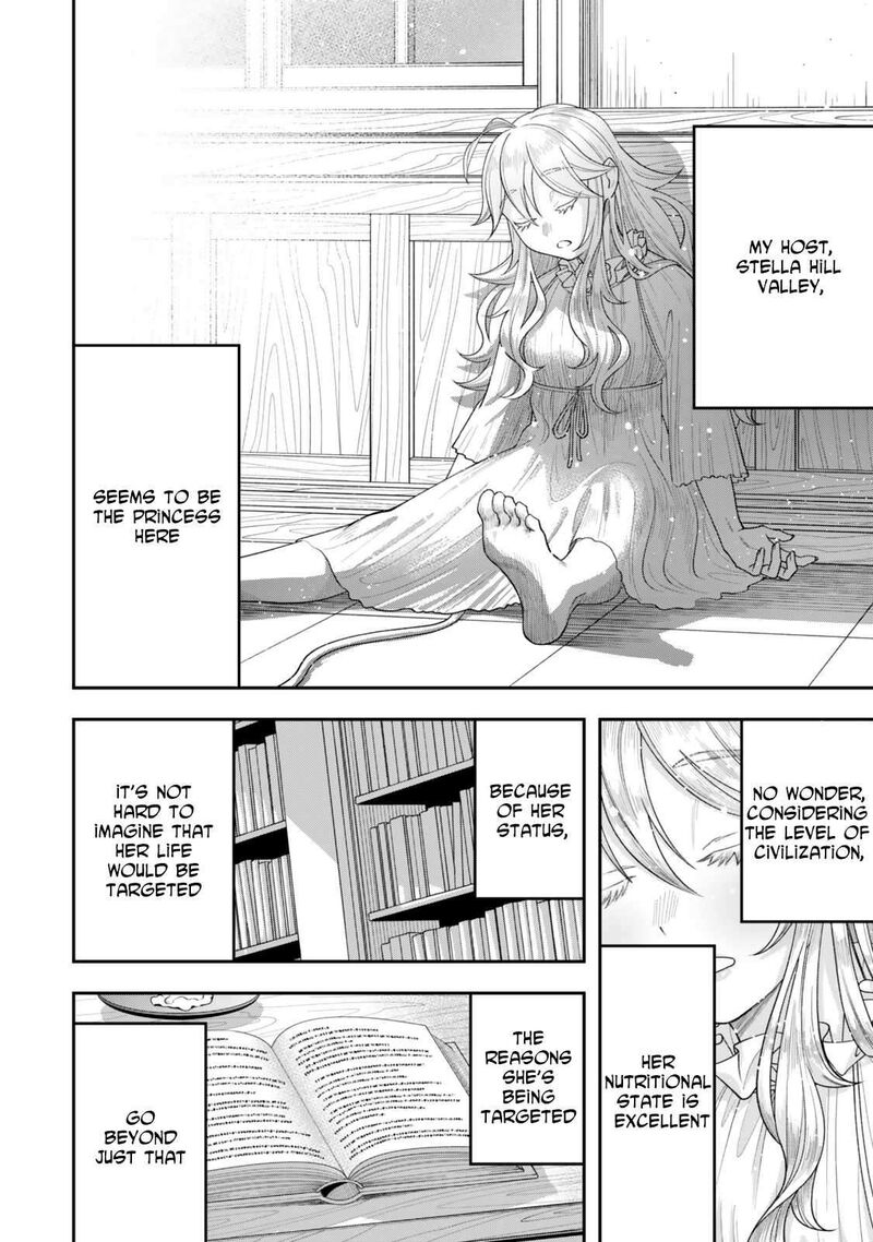 Zettai Shinanai Stella Hime 2 16