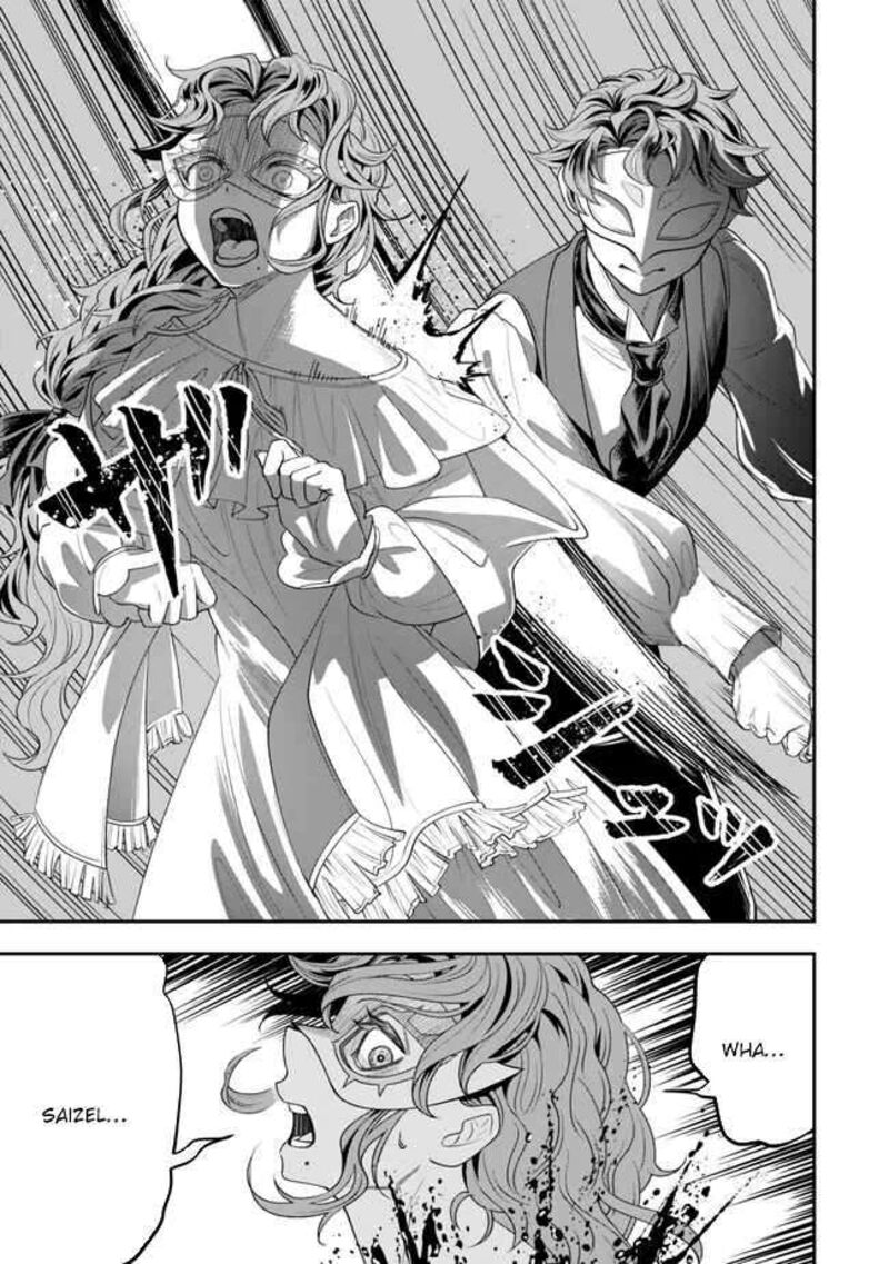 Zettai Shinanai Stella Hime 2 43