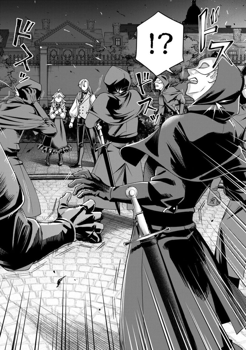 Zettai Shinanai Stella Hime 20a 7