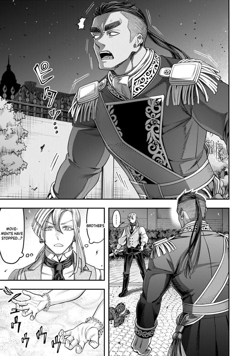 Zettai Shinanai Stella Hime 20d 7