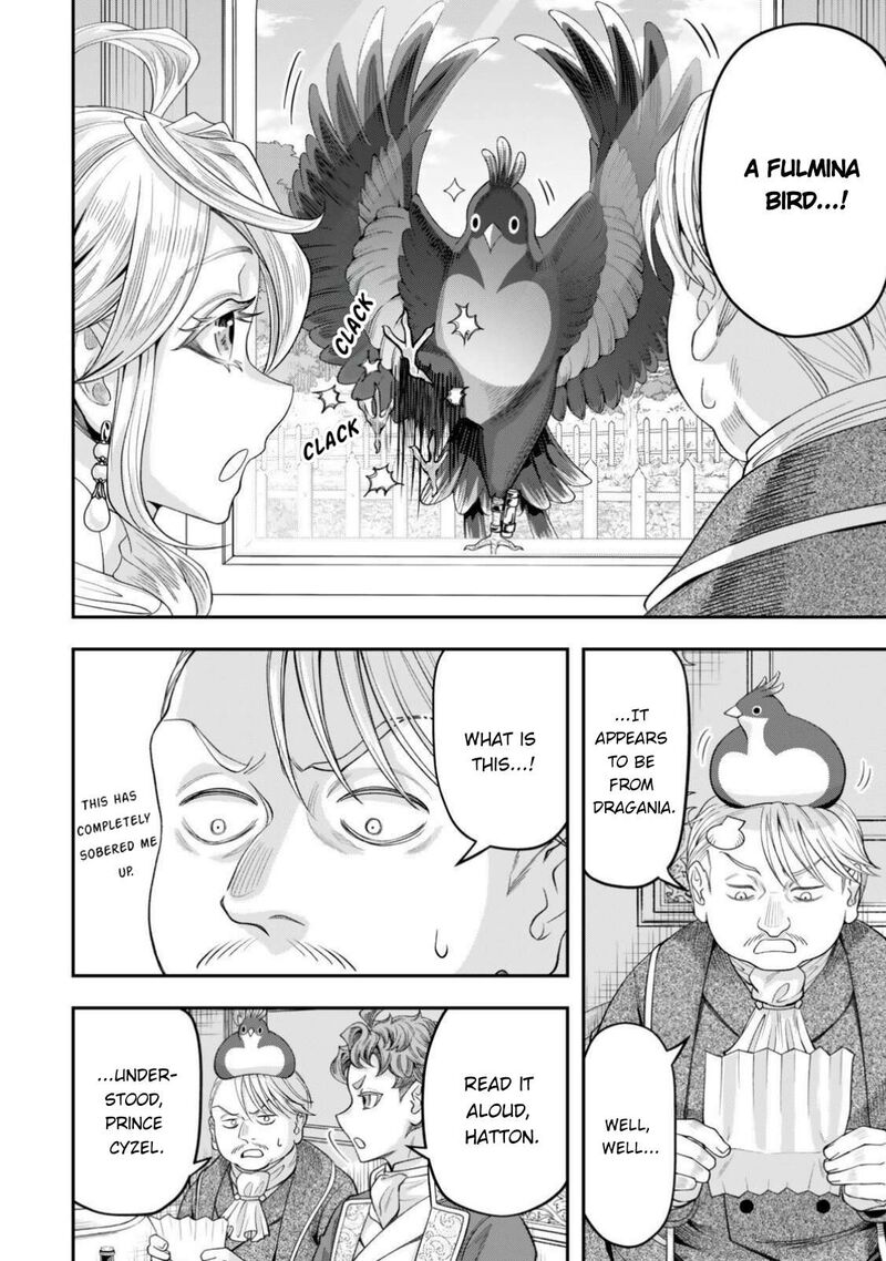 Zettai Shinanai Stella Hime 23a 4