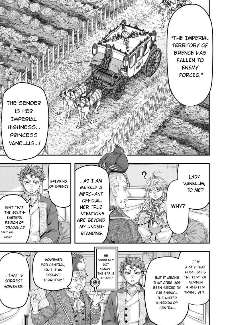 Zettai Shinanai Stella Hime 23a 5