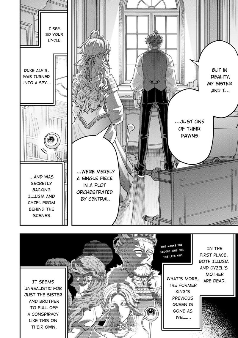 Zettai Shinanai Stella Hime 23c 9