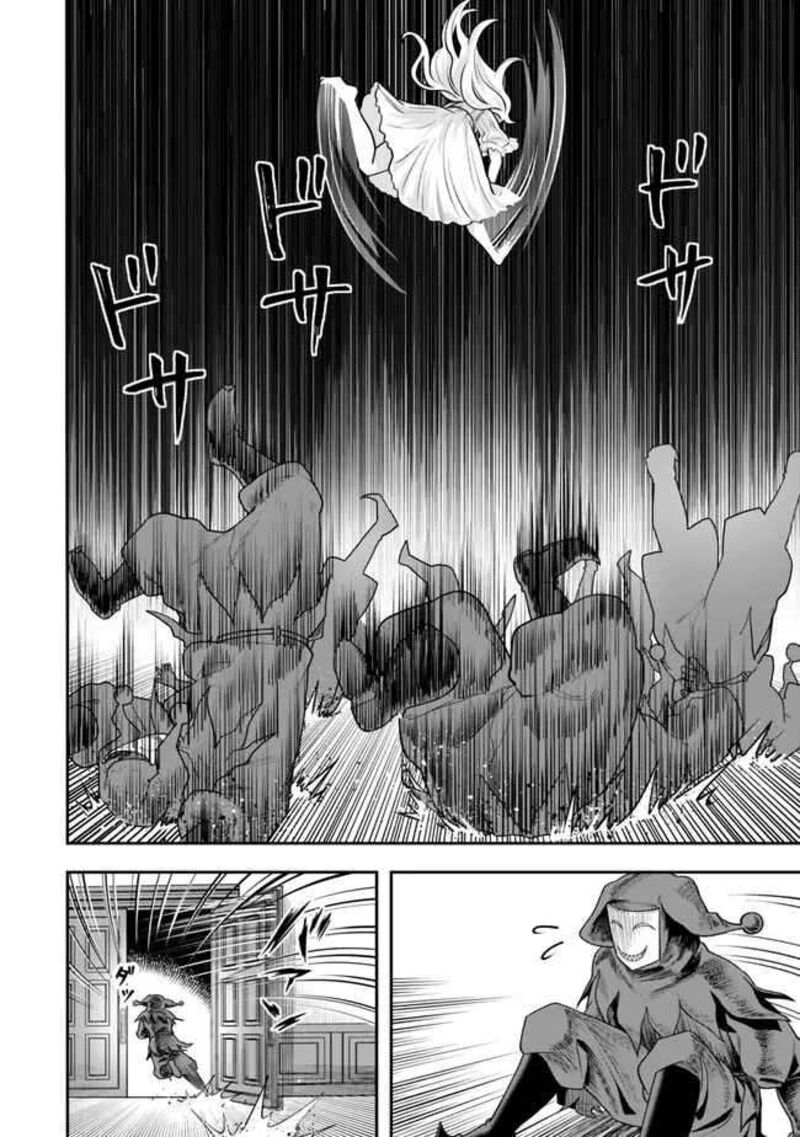 Zettai Shinanai Stella Hime 3 12