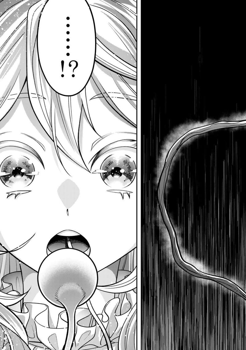 Zettai Shinanai Stella Hime 3 15