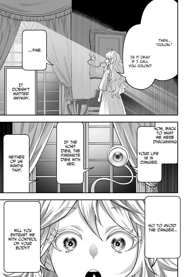 Zettai Shinanai Stella Hime 3 25