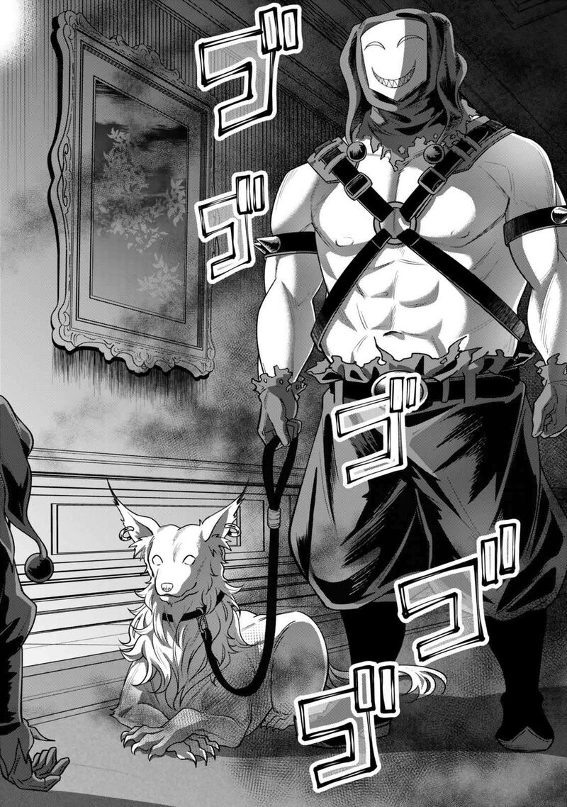 Zettai Shinanai Stella Hime 3 26