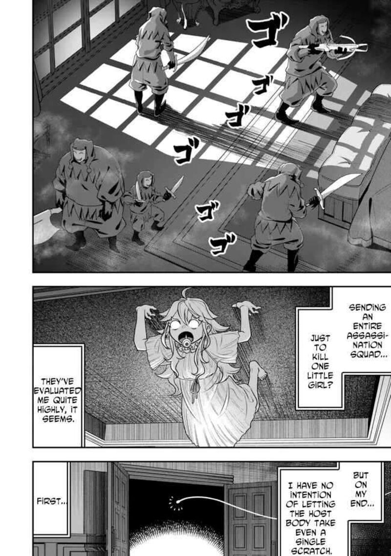 Zettai Shinanai Stella Hime 3 4