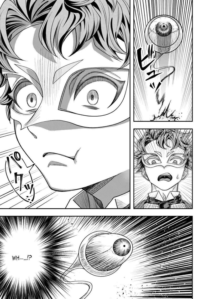 Zettai Shinanai Stella Hime 4 47