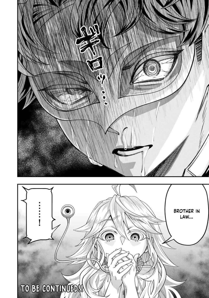 Zettai Shinanai Stella Hime 4 50