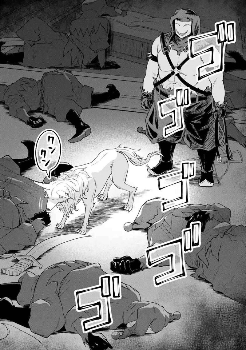 Zettai Shinanai Stella Hime 4 6