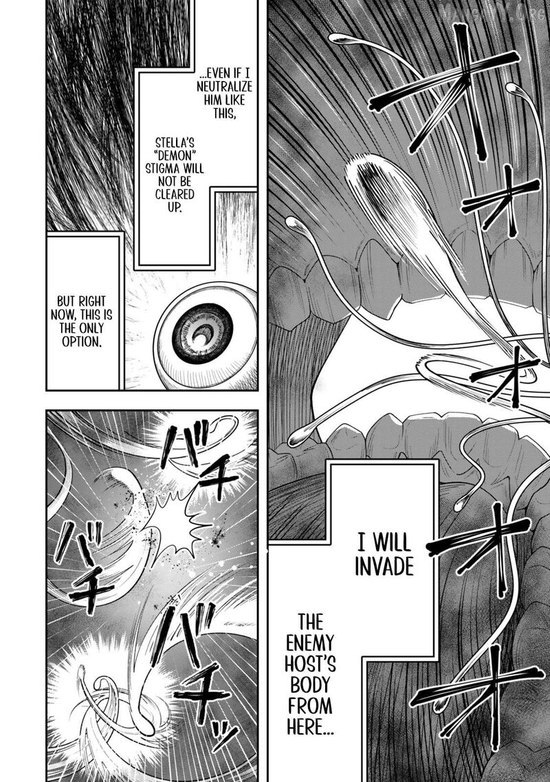 Zettai Shinanai Stella Hime 6a 11