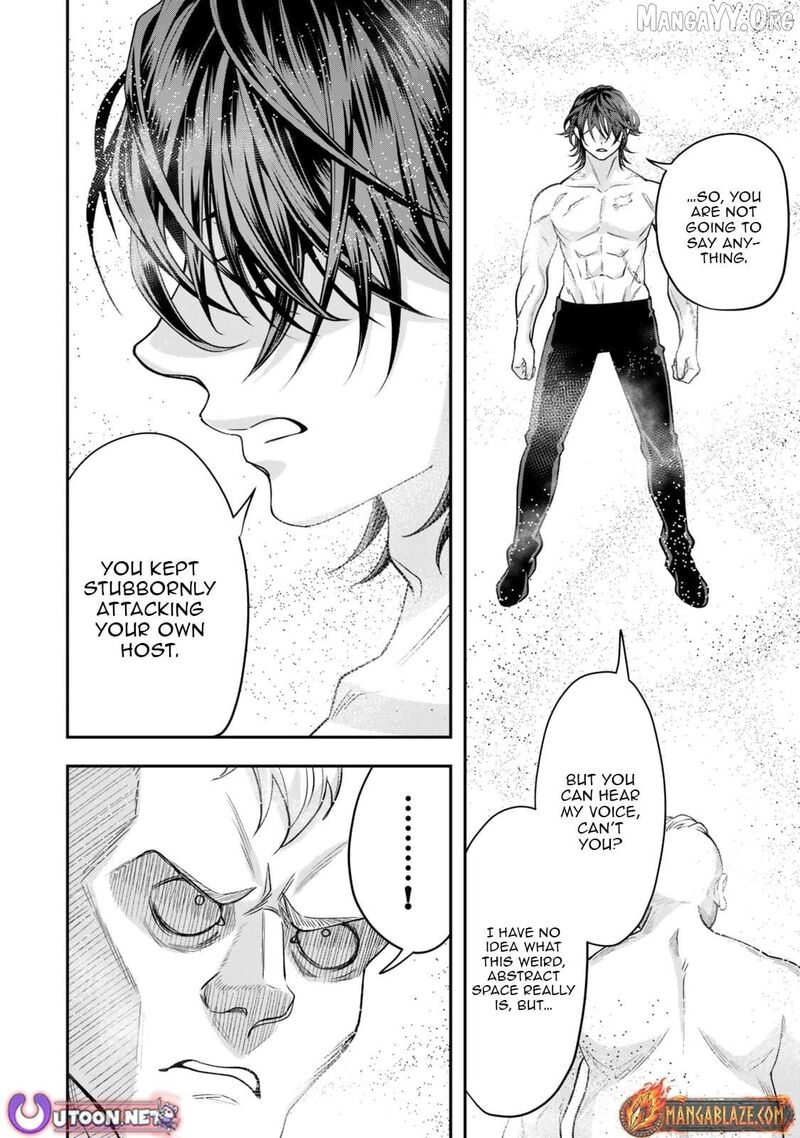 Zettai Shinanai Stella Hime 6b 6