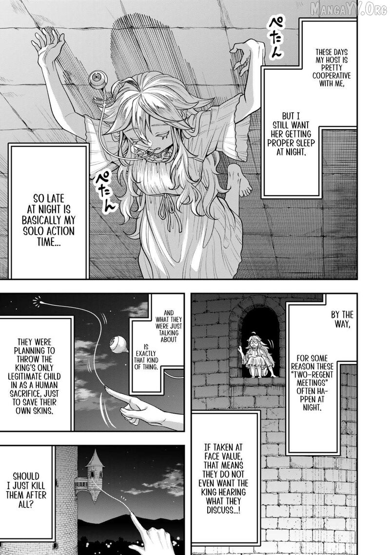 Zettai Shinanai Stella Hime 7 5